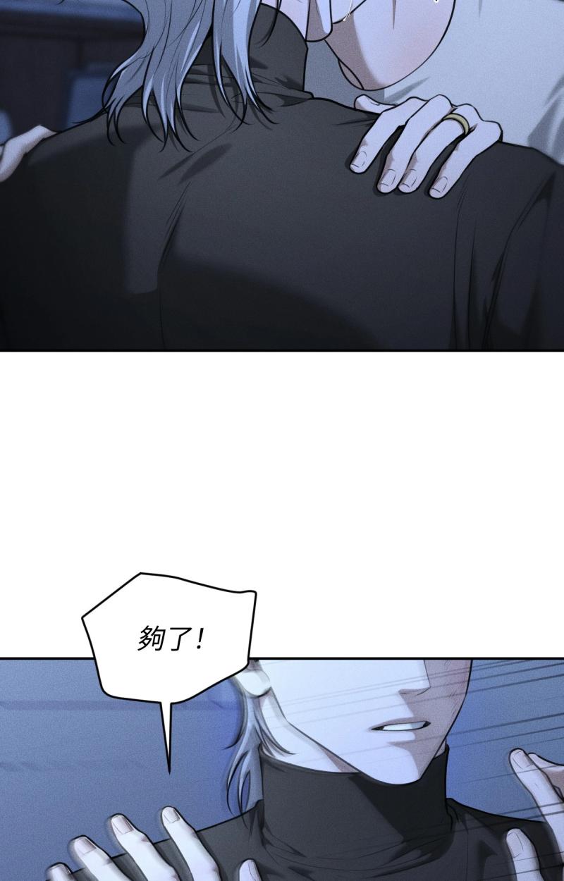 第83话2