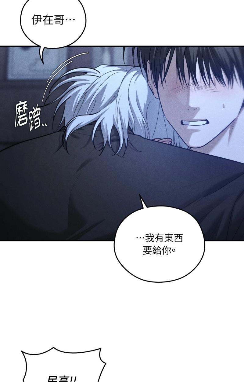第83话8