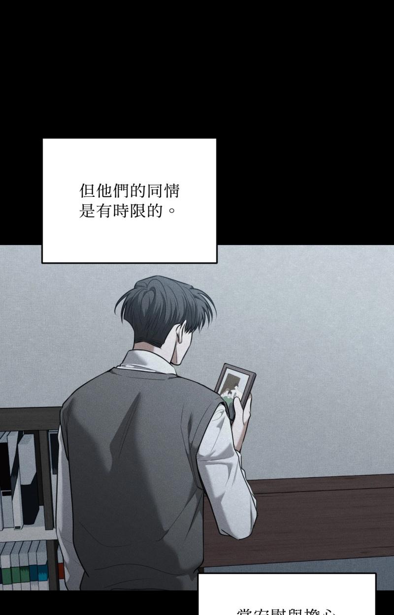 第83话20