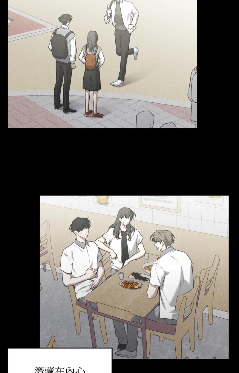 第83话33