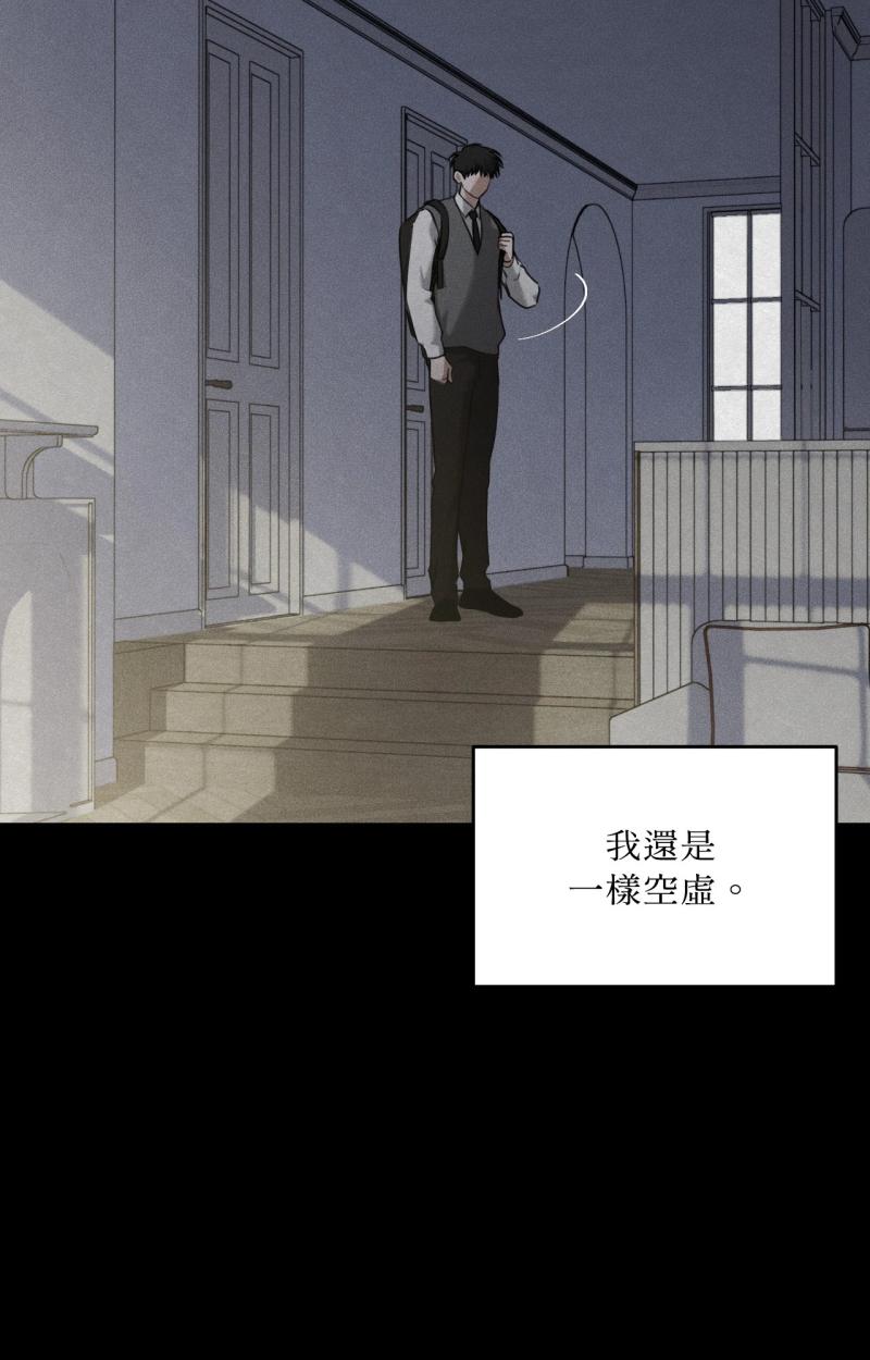 第83话23