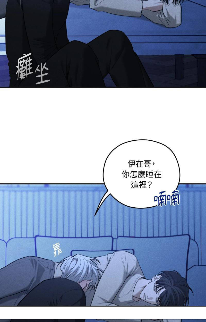 第82话8