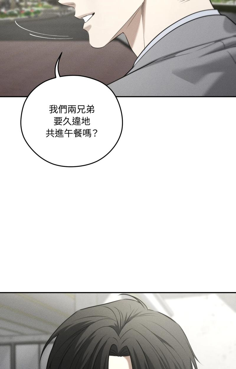 第81话8
