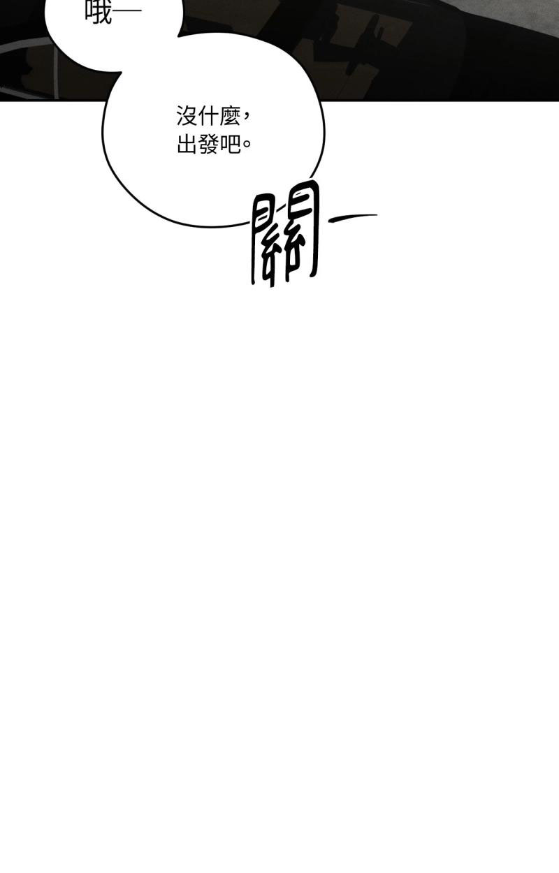 第81话20