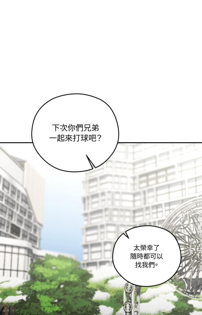 第81话4
