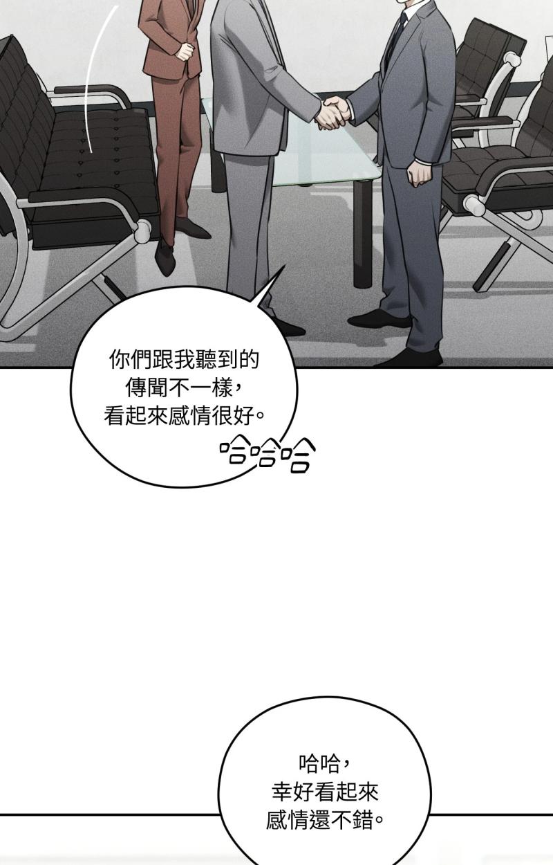 第81话2