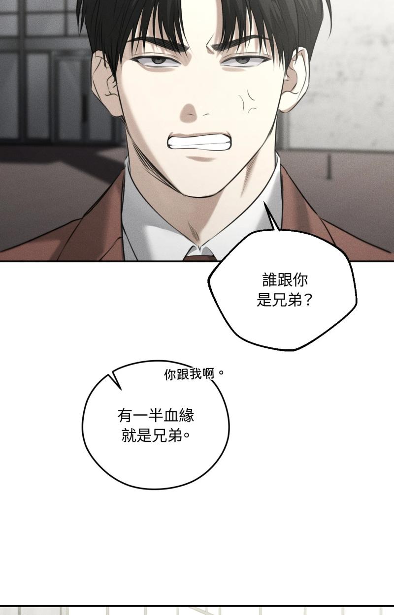 第81话9