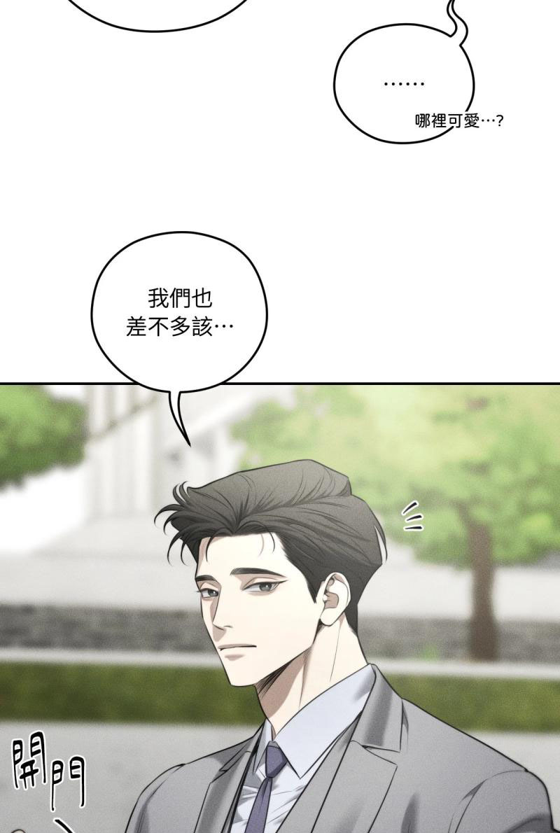 第81话12