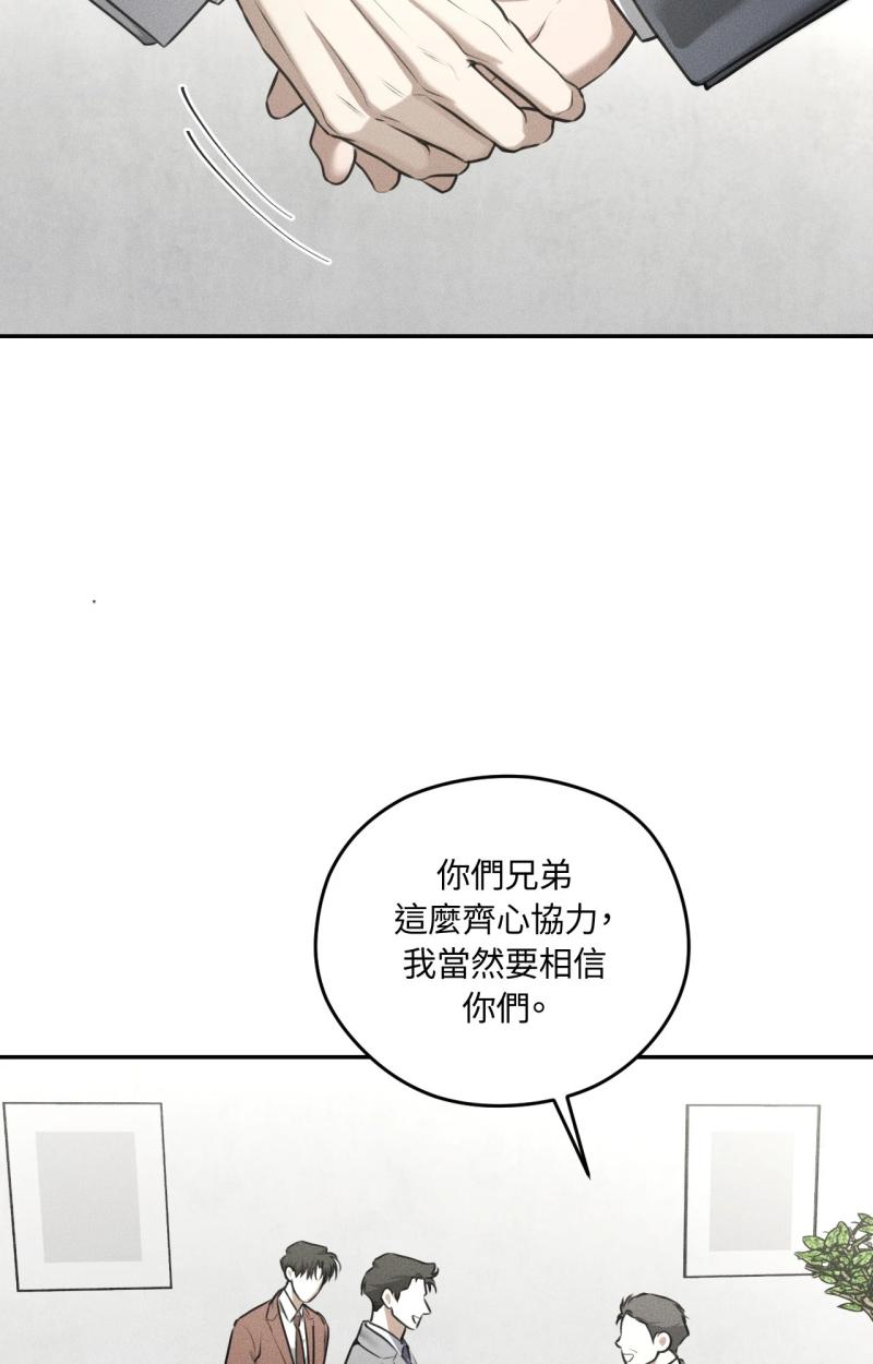 第81话1