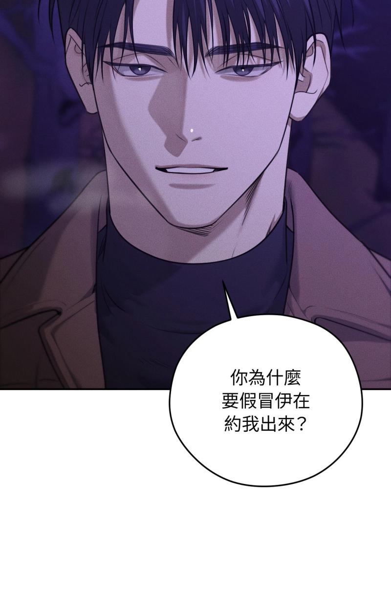 第81话29