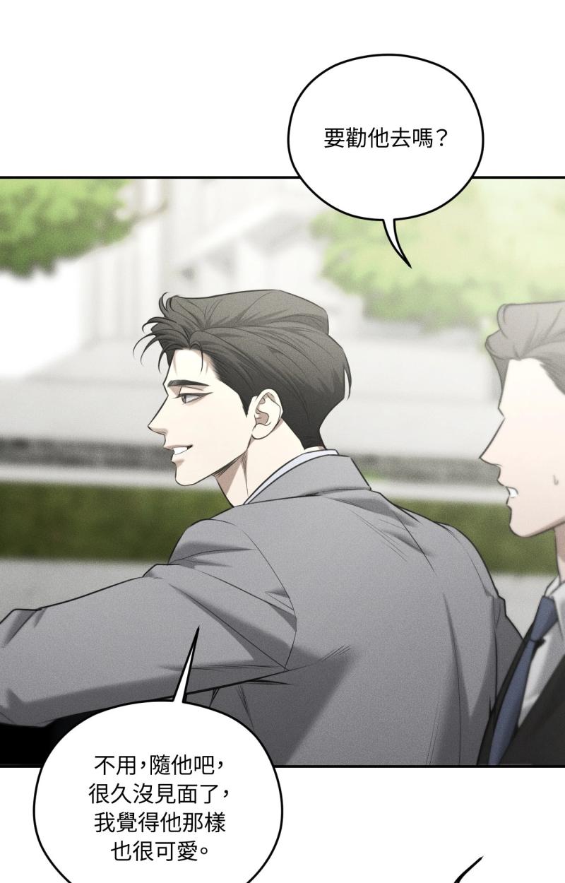 第81话11