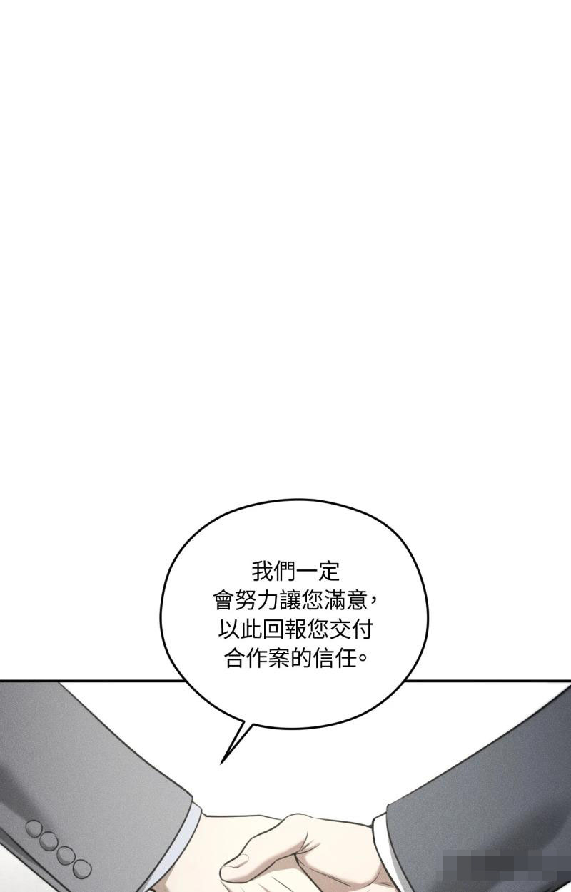 第81话0