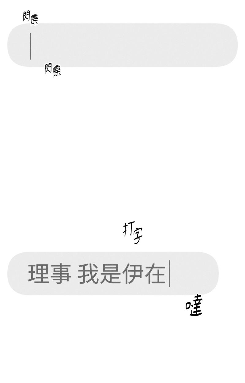 第81话25