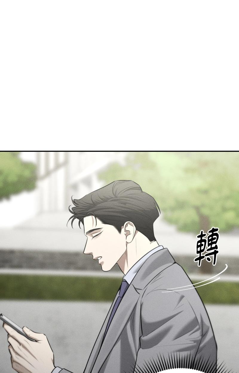 第81话17