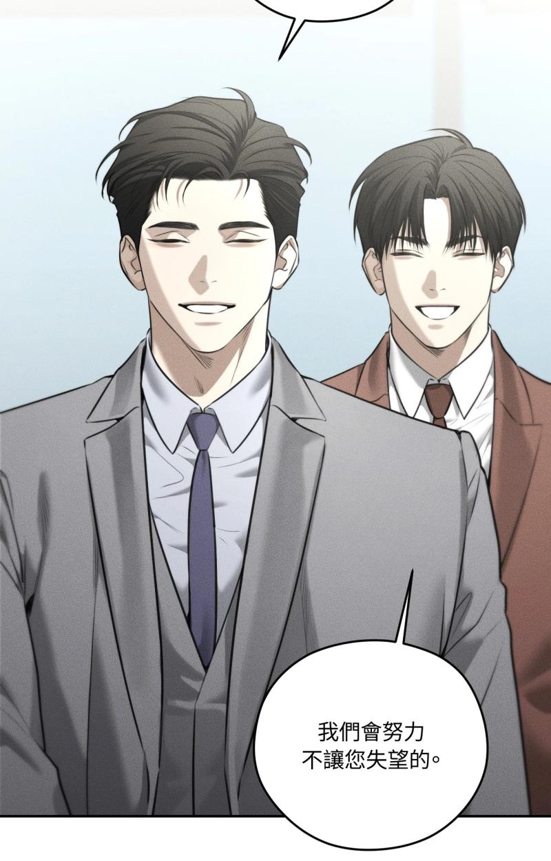 第81话3