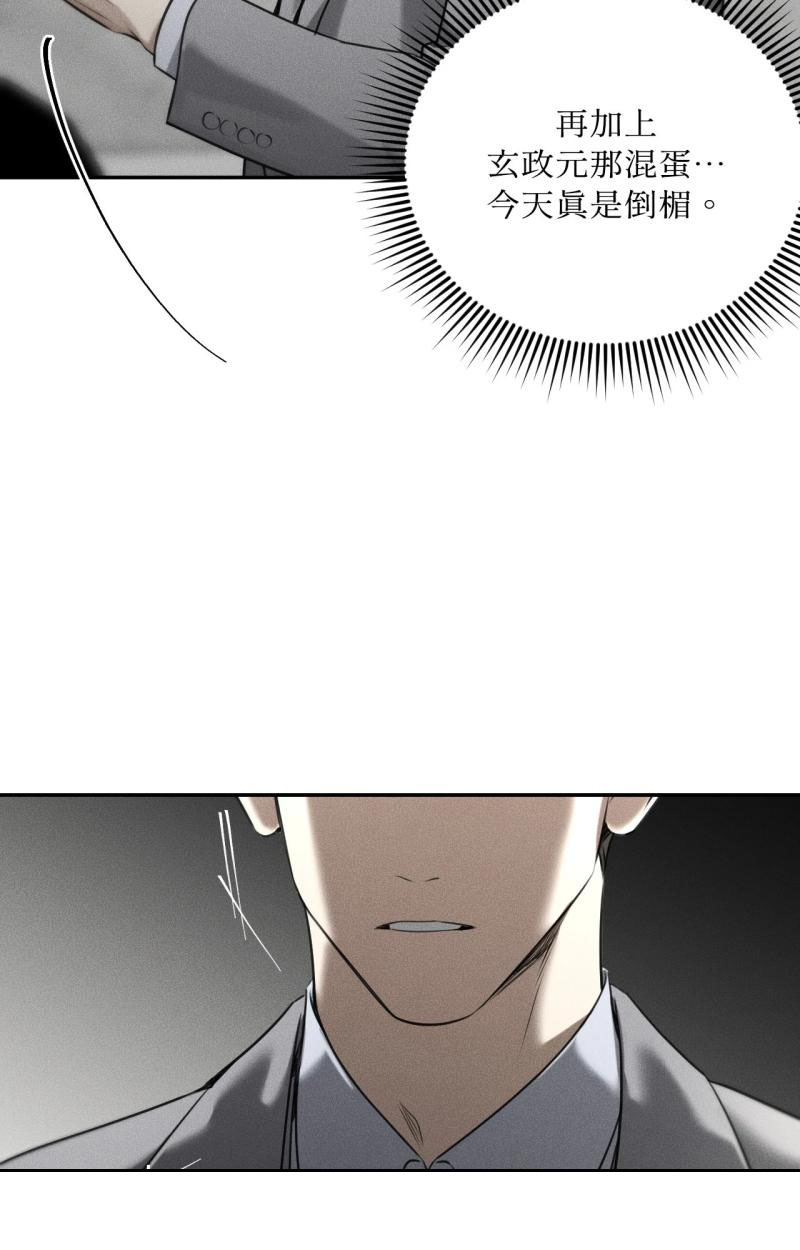 第81话18