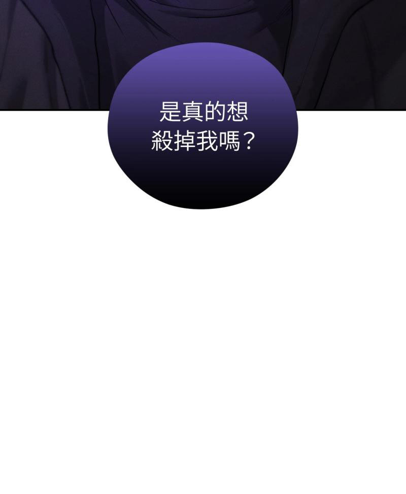 第81话31