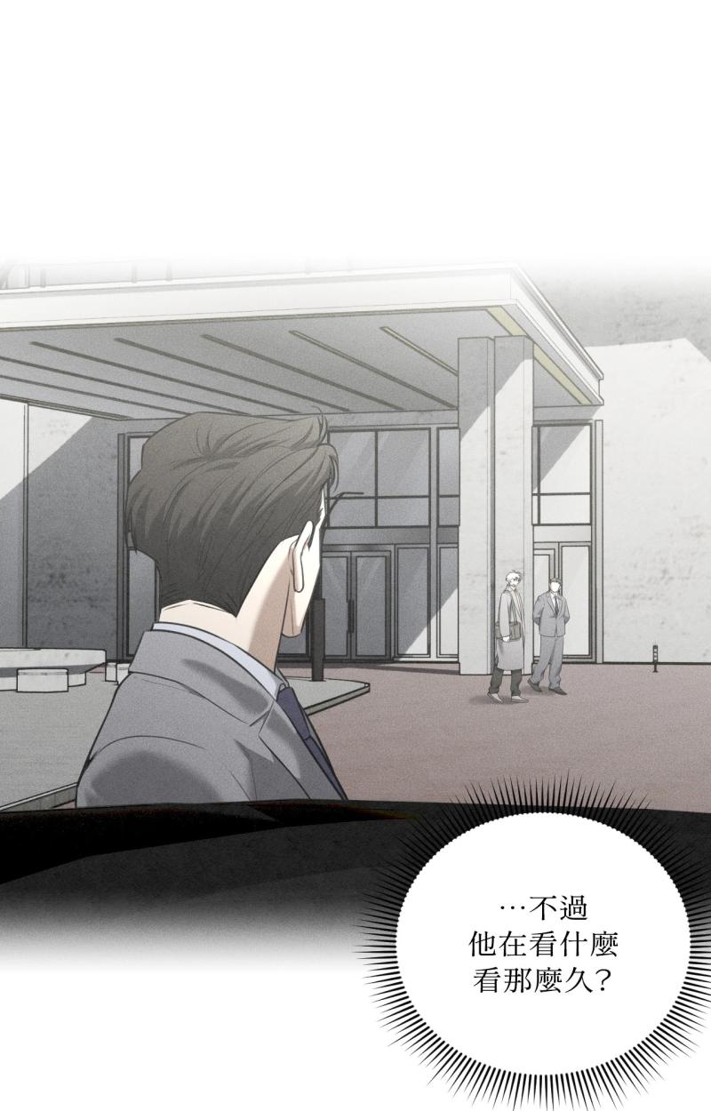 第81话23