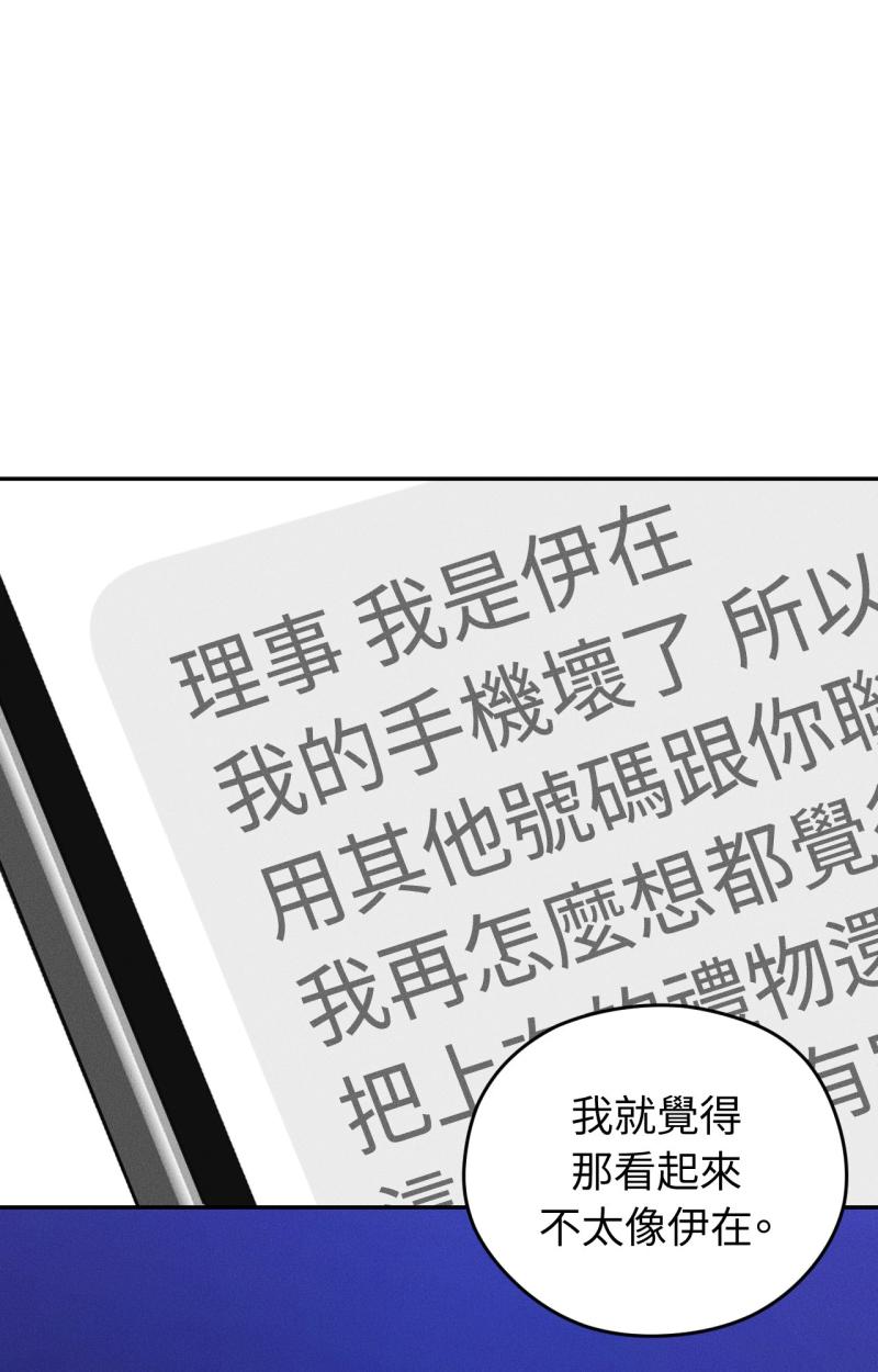 第81话26