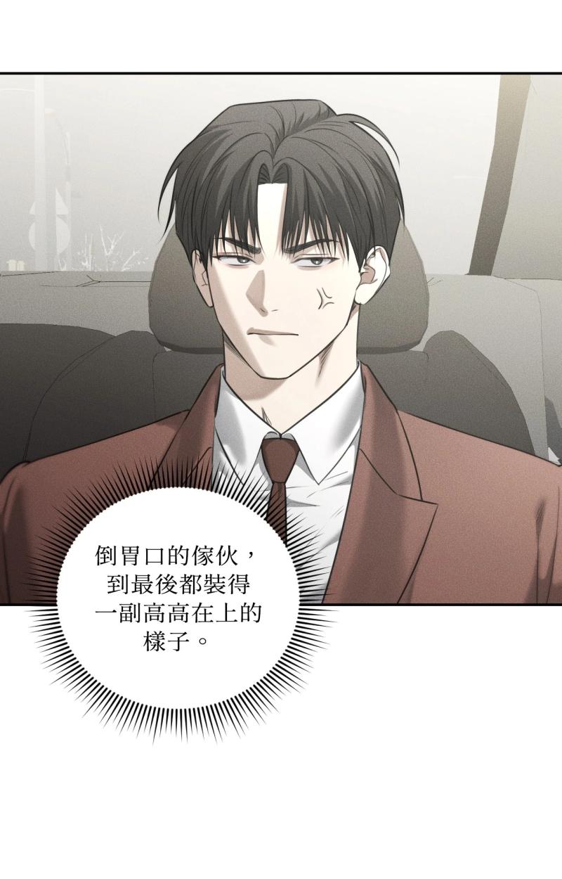 第81话22