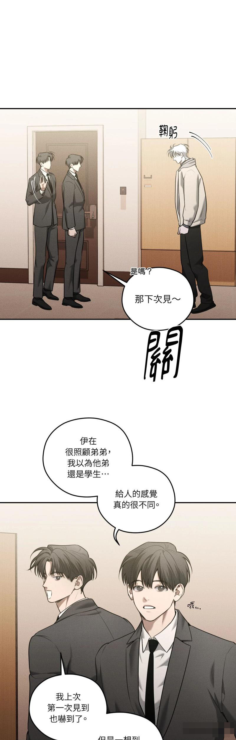 第80话14