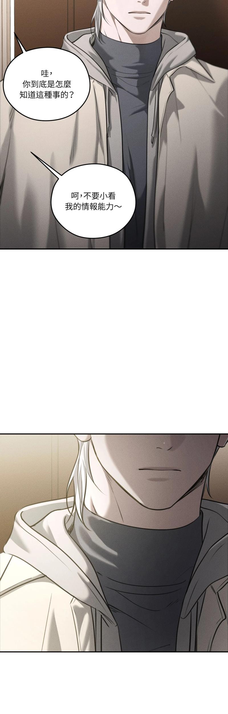 第80话16