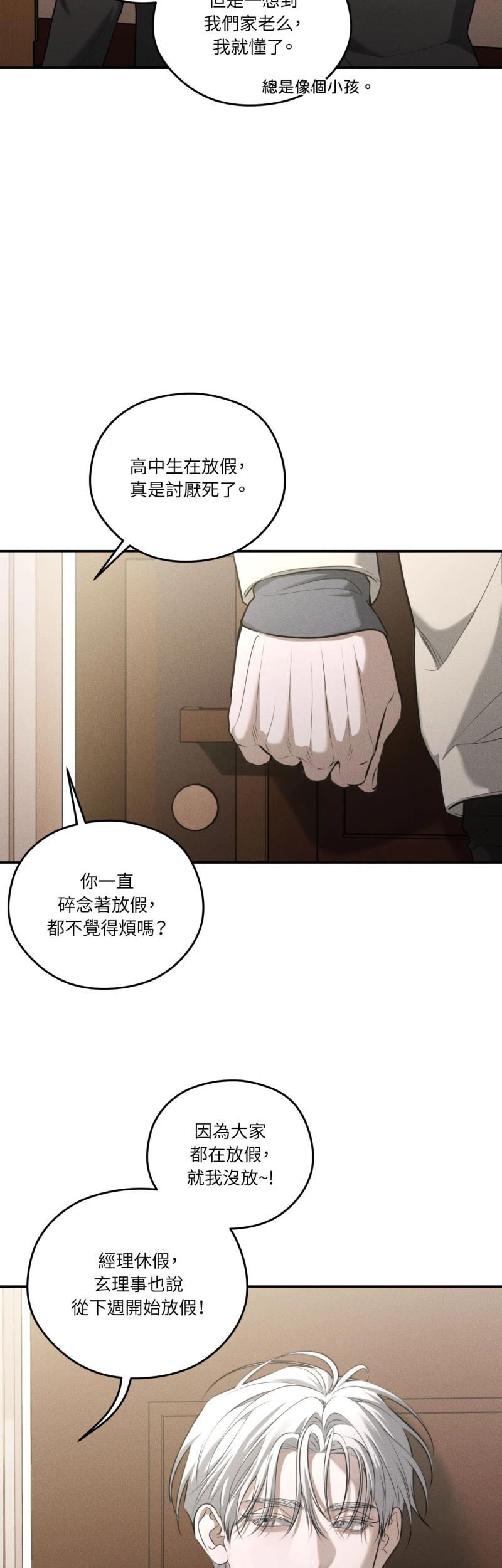 第80话15
