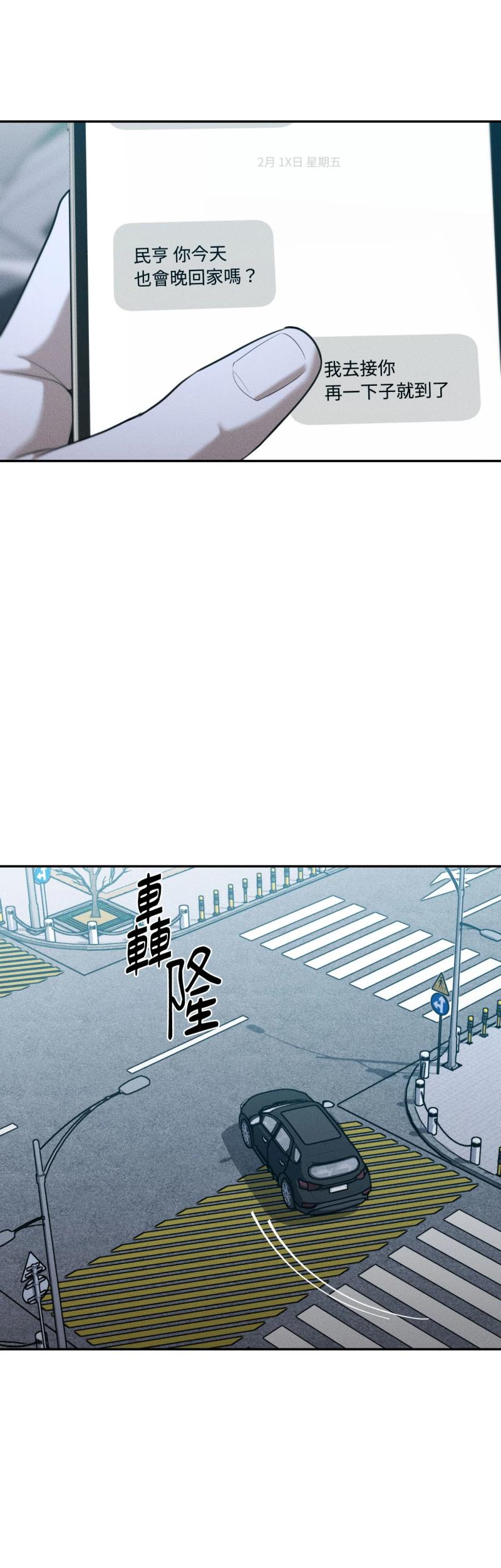 第80话2