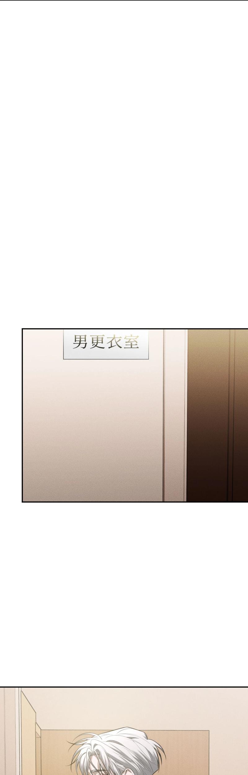 第80话10