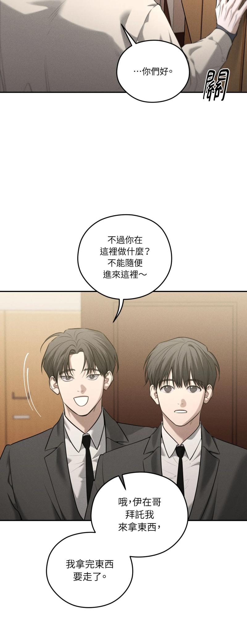 第80话13