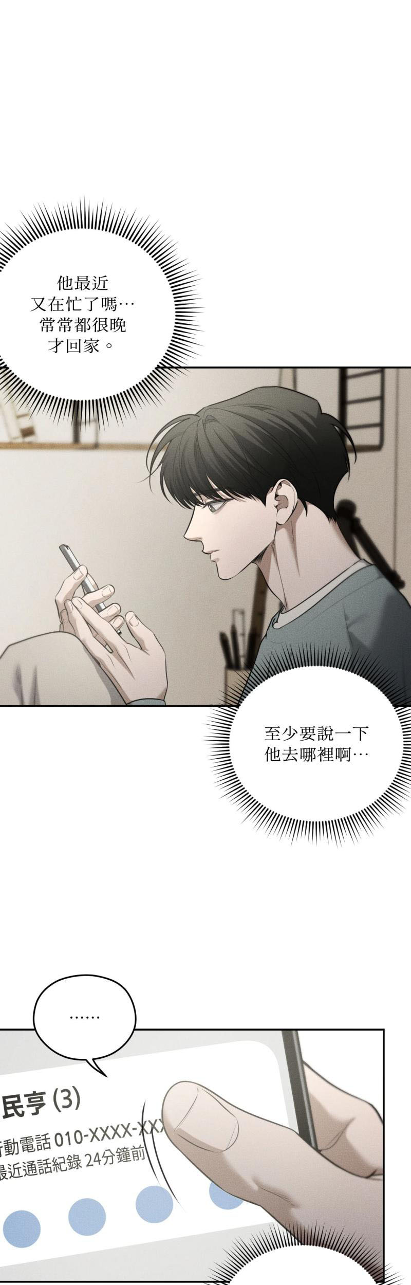 第79话1