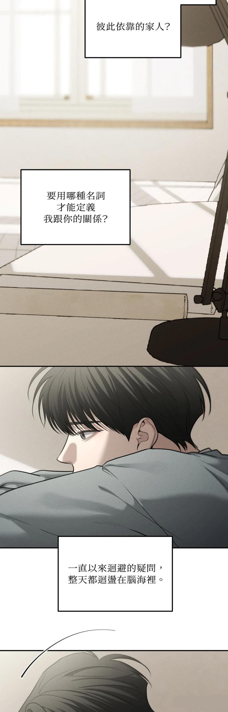 第79话5
