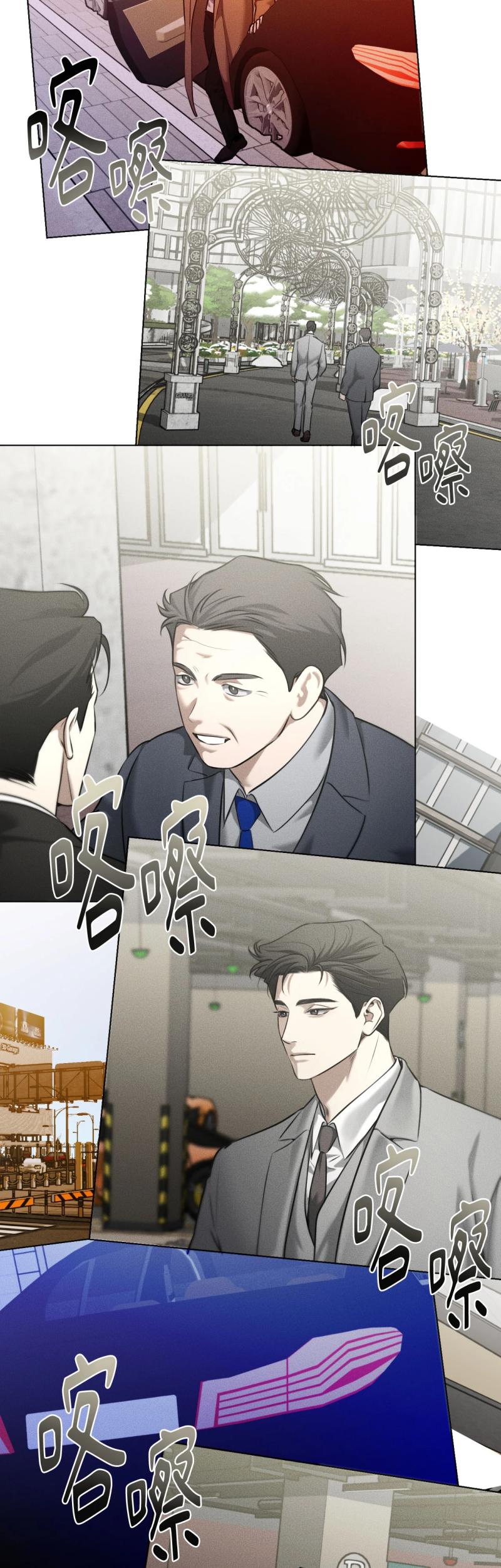 第79话12
