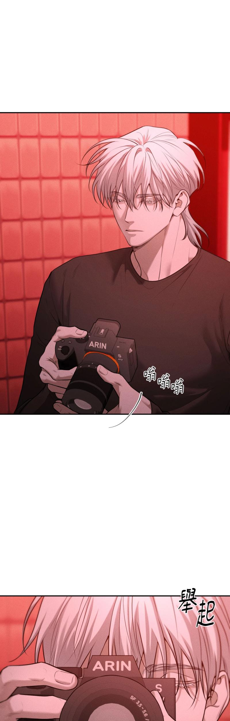 第79话8