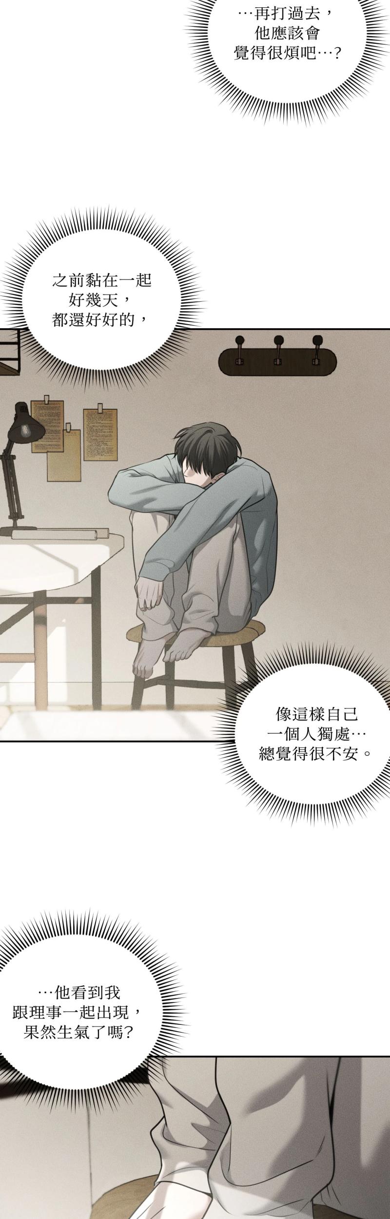 第79话2