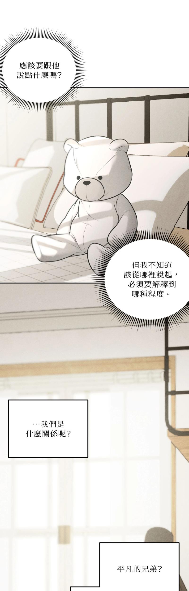 第79话4