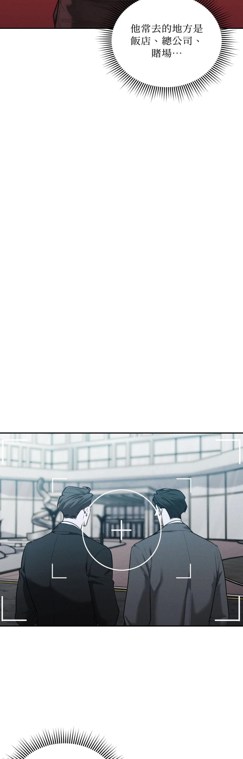 第79话16