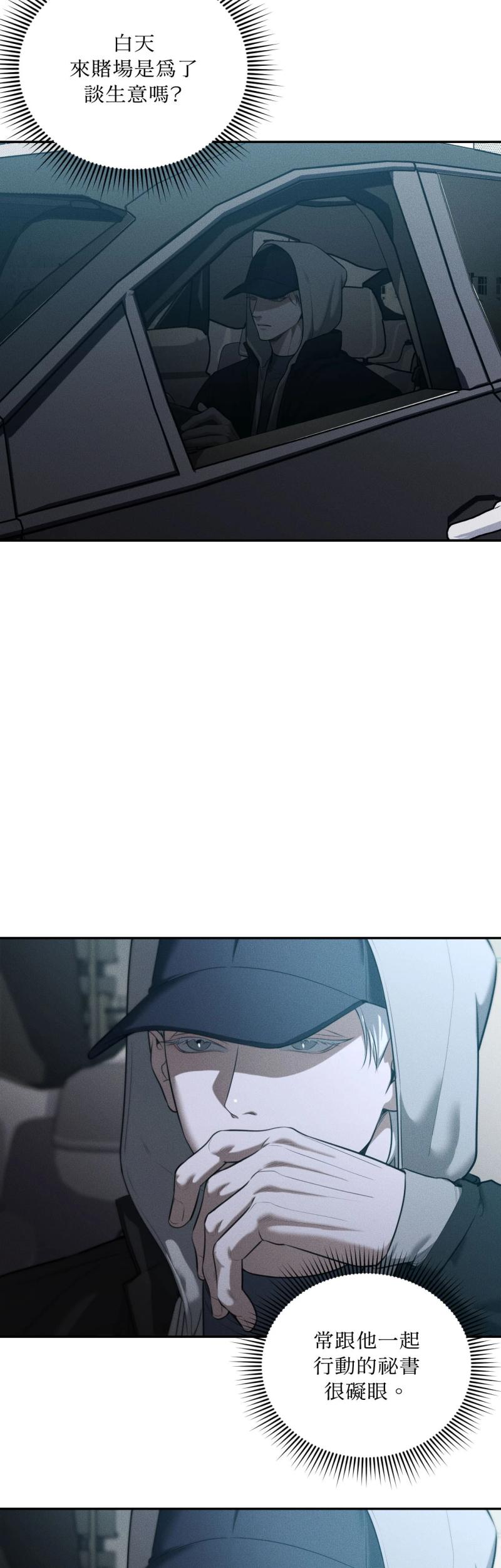 第79话17