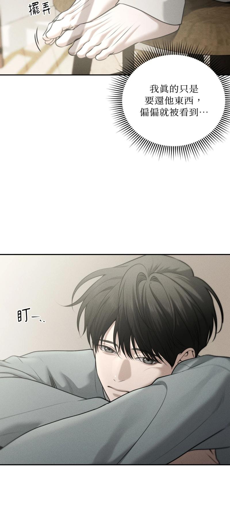 第79话3