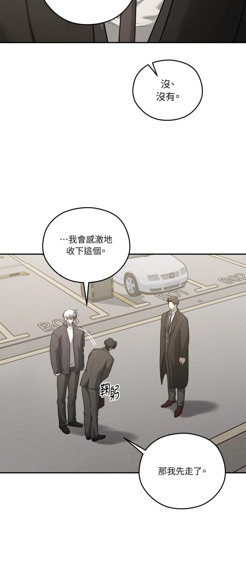 第78话13