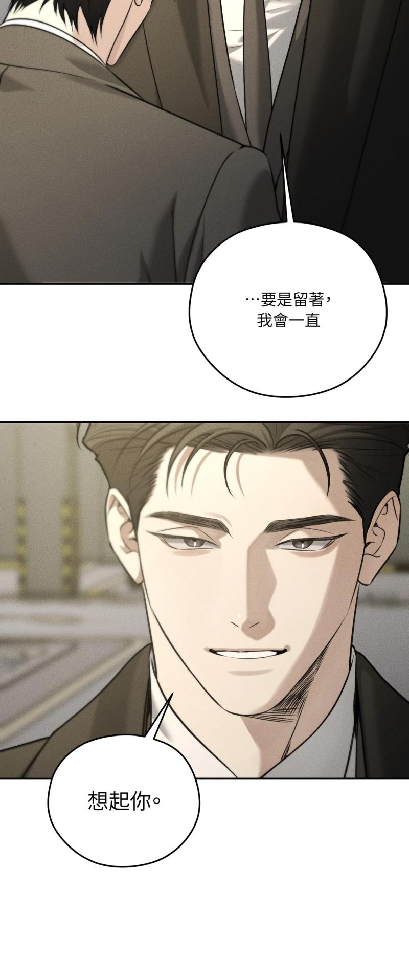 第78话7