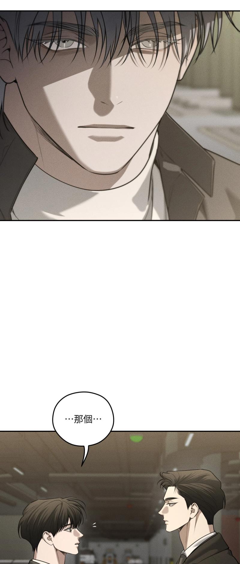 第78话8
