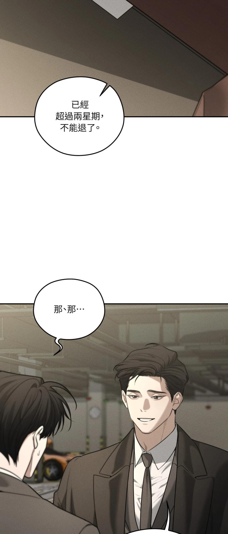 第78话2