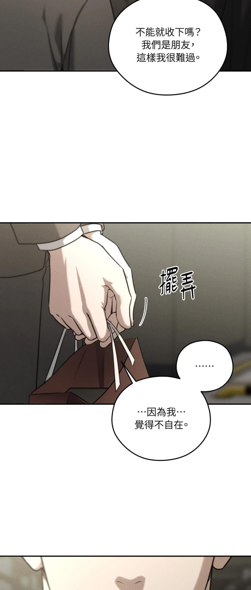 第78话3