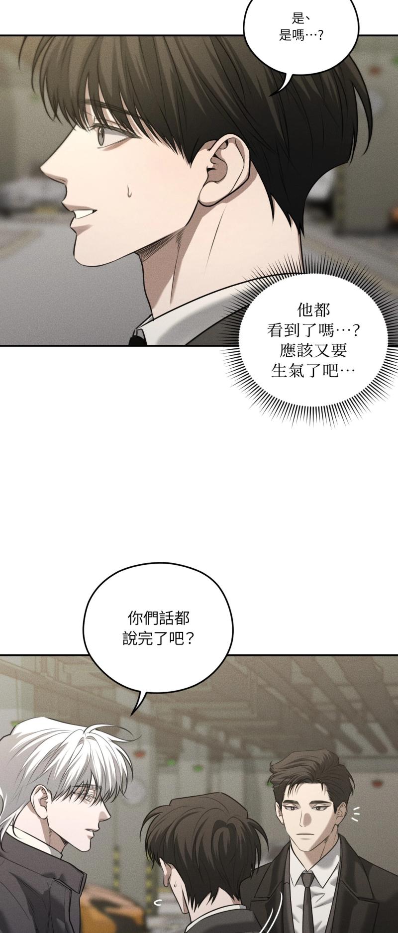 第78话11