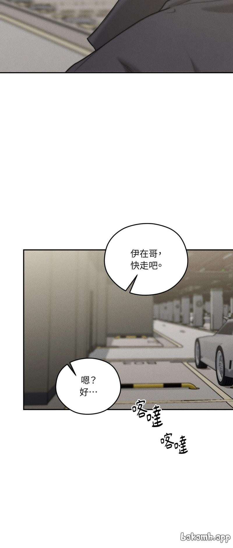 第78话17