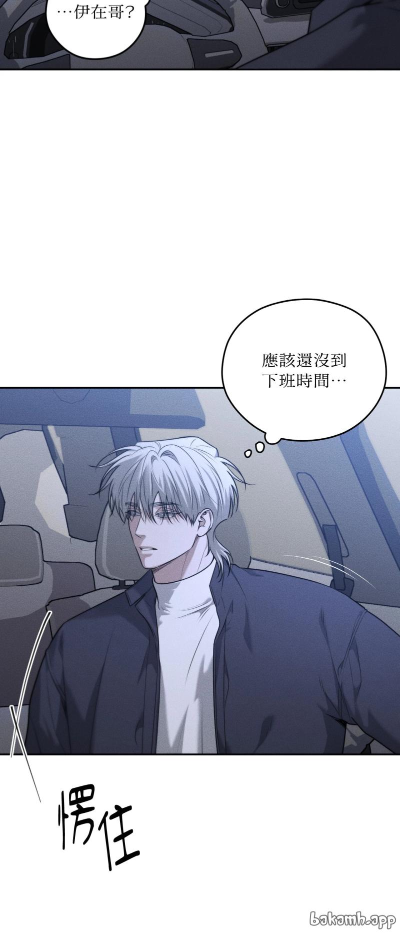 第77话18