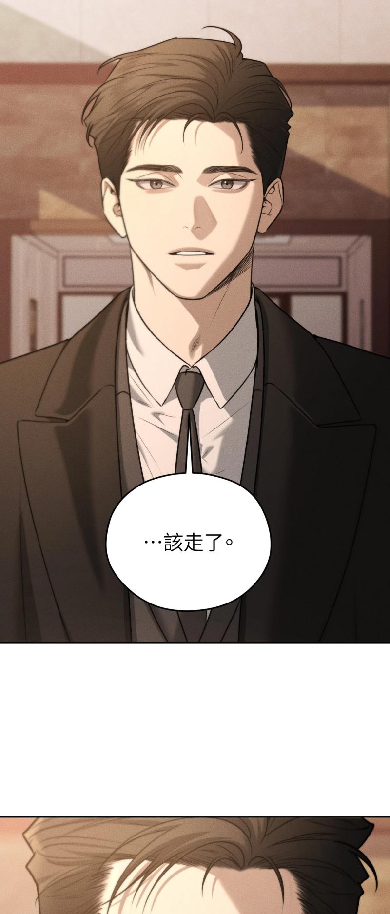 第77话13