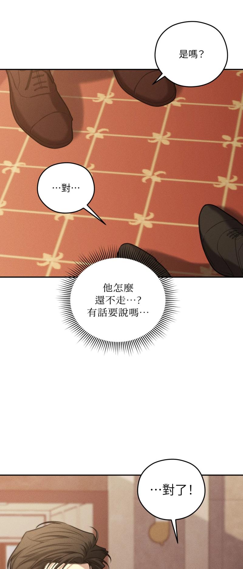 第77话10