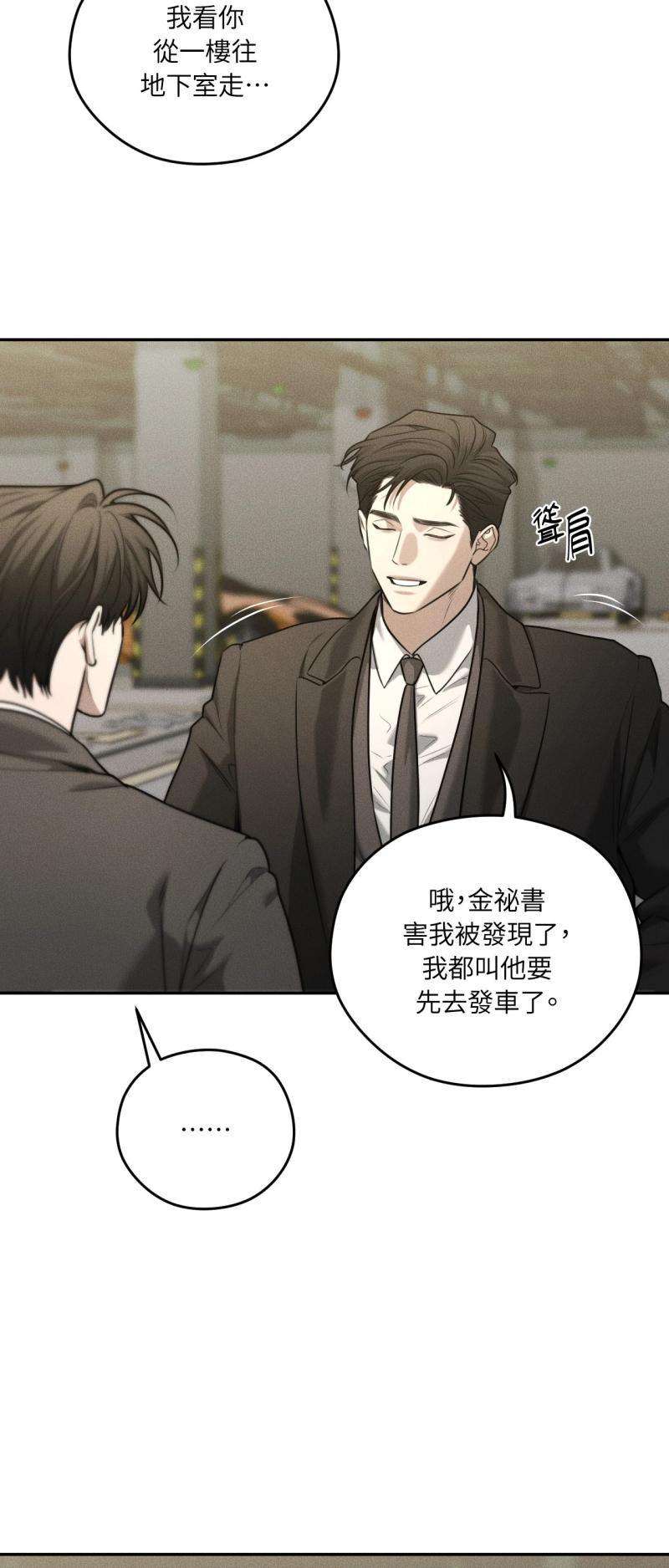 第77话22